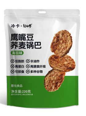 轻师傅非油炸荞麦锅巴