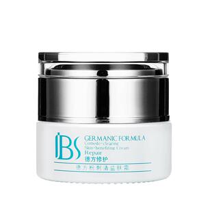 军博仕德方痘净清益肤霜男女士抑制套装军博仕官方授权专柜