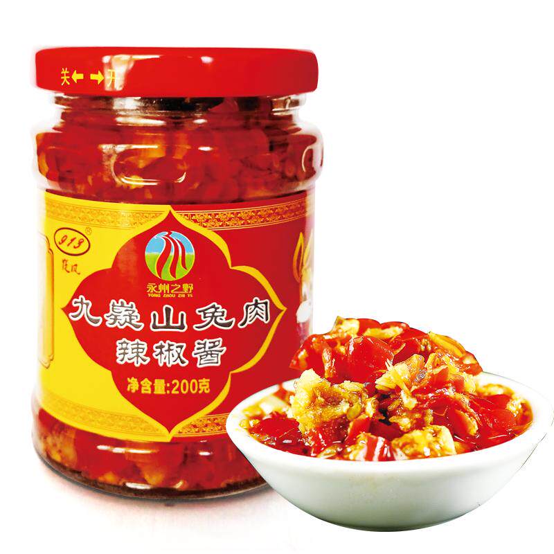 湖南九嶷山兔肉辣椒酱下饭菜永州宁远特产剁椒鱼拌饭鲜辣酱