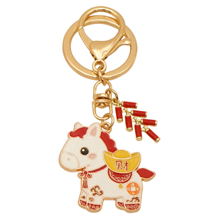 原创设计马年中国风钥匙扣挂件新年元旦伴手礼文创小礼物钥匙圈