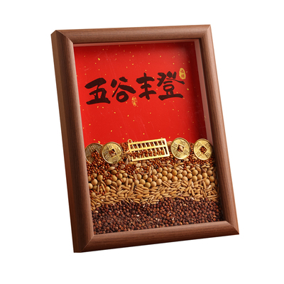 【乔迁礼物】贝汉美五谷丰登相框