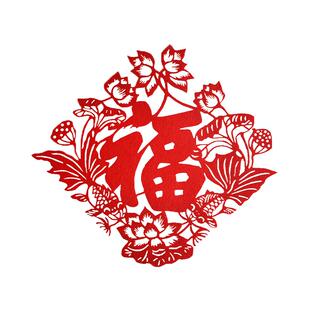 2026过年室内乔迁之喜新居搬家入宅装饰品春节创意无纺布福字门贴