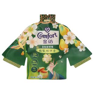 金纺留香珠鹅梨帐中香沉雨前龙井香护色护衣柔顺留香洗衣家庭袋装