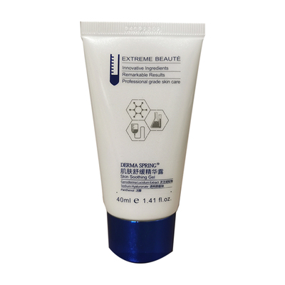 宝龄去红保湿院线修护精华露