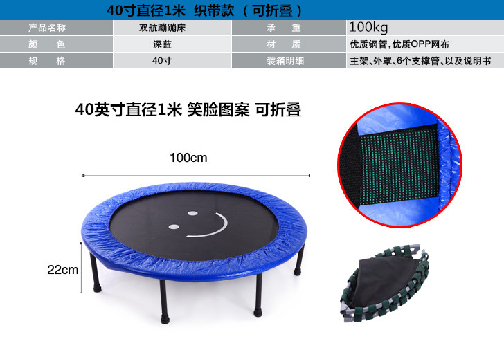 蹦蹦床家用儿童室内跳跳床可折叠小孩成人健身弹簧蹭蹭床感统训练