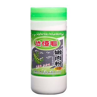 达恒毛嫩肉粉商家用食用优质玉米淀粉马铃薯淀粉勾芡厨房炒菜320g