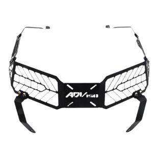 适用本田ADV150 ADV160改装大灯保护罩 Honda adv 160保险护杠