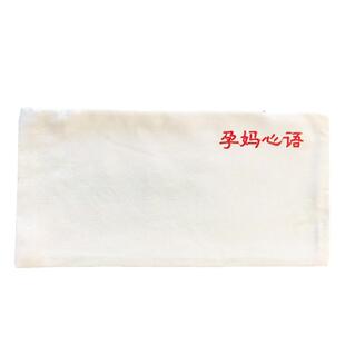 热敷布袋定制粗盐海盐红豆中药包纯白棉麻布袋隐形拉链理疗帆布袋