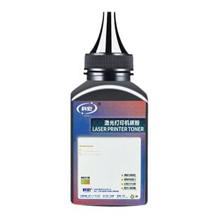 适用惠普1007碳粉 科宏适用 hp laserjet p1007多功能激光打印复印一体机墨粉易加粉硒鼓晒鼓息鼓粉末粉盒
