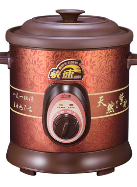 三源正宗紫砂电炖锅4-8人用6L