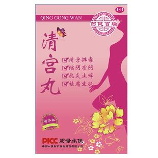 眼皮长藓眼睛周围眼角痒干燥过敏起皮掉屑神经性皮炎止痒护眼液