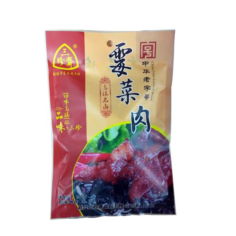 三珍斋霉菜肉乌镇特产真空包装
