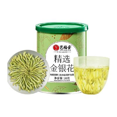 艺福堂金银花茶干花清润茶叶