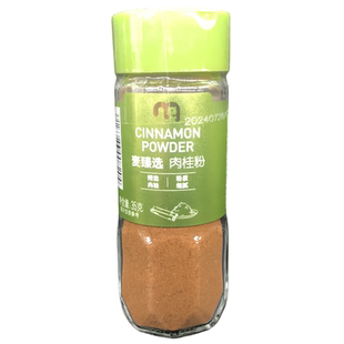 Cinnamon Powder肉桂粉桂皮粉咖啡专用烘焙健身低脂冲饮玉桂粉35g