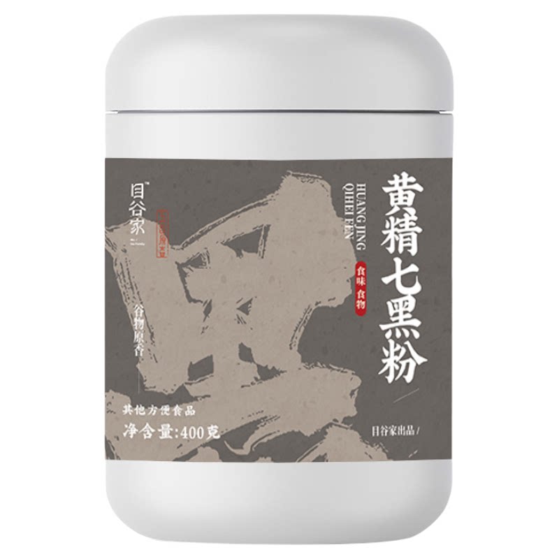 目谷家黄精七黑粉黑豆黑米红枣黑藜麦枸杞黄精核桃花生七黑粉