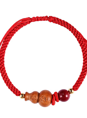 普陀山正品本命年桃木葫芦红手绳