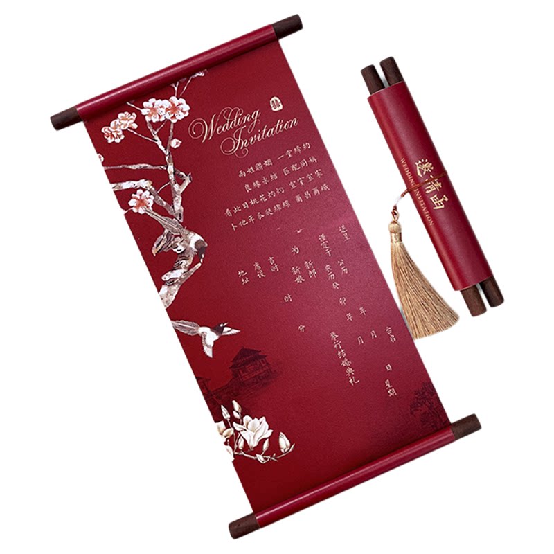 Marryso高端定制胡桃木卷请柬/喜帖/请帖