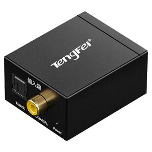 同轴音频转换器Spdif数字光纤转模拟红白莲花线一分二AUX音响电视