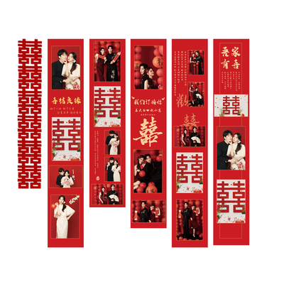 订婚挂布装饰布置照片定制条幅背景新中式高级套餐摆件大全结婚墙