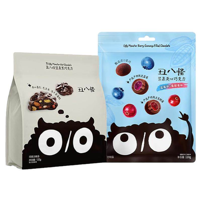 丑八怪坚果巧克力浆果夹心纯可可脂黑巧黑巧牛奶巴旦木年货零食