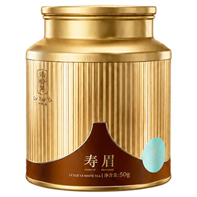 福鼎白茶23年寿眉小金罐50g