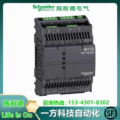 议价TM172E28R施耐德暖通控制模块TM172E12R TM172E28R