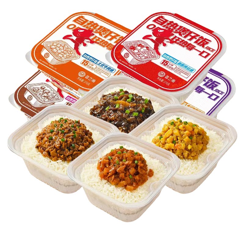 香之渝自热米饭自热煲仔饭278g*2盒多口味速食懒人即食方便米饭