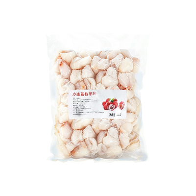 饮力健速冻荔枝果肉1kg茶饮用