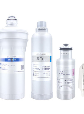 安吉尔A7净水器滤芯J2908-ROC75