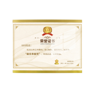 标志牌提示牌营业执照公示牌个人简介展示牌工作人员公示栏宣传栏广告牌海报展示框照片展示墙相片框展示板