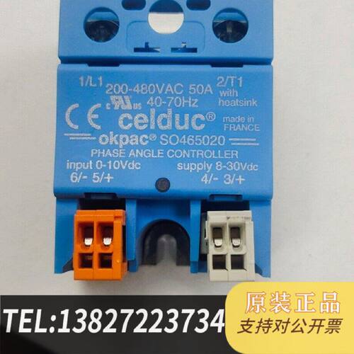 原装正品法国赛德Celduc调相固态继电器010v调压2个单现货议价