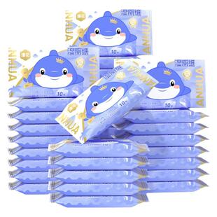 漫花湿厕纸男女厕用湿巾纸便携式私处擦拭厕纸巾家庭小包湿厕巾