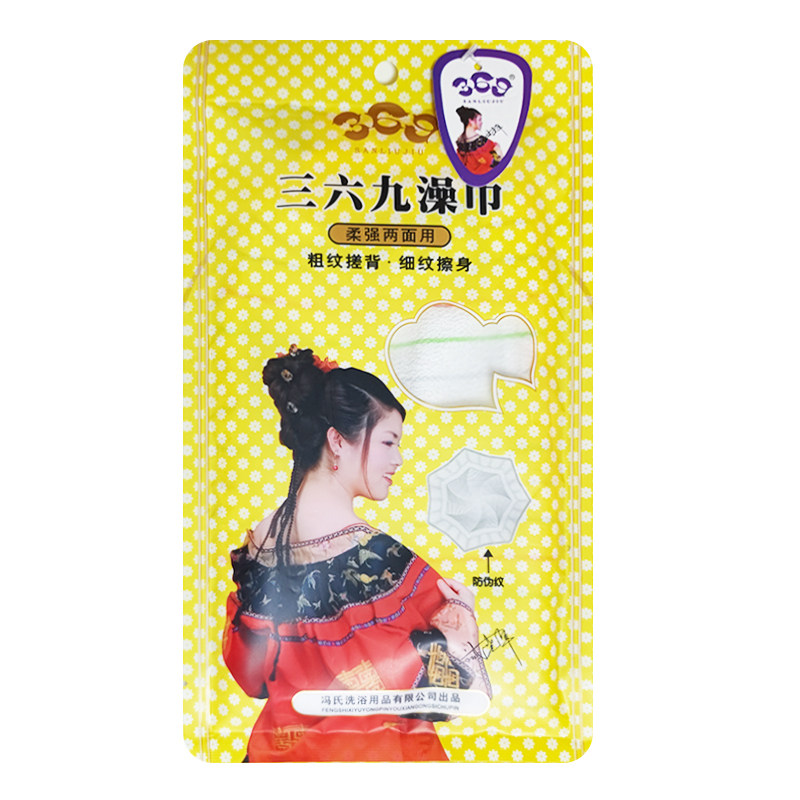 3条装冯氏搓澡巾女浴擦洗澡手套加厚成人强力搓背巾磨砂搓泥神器