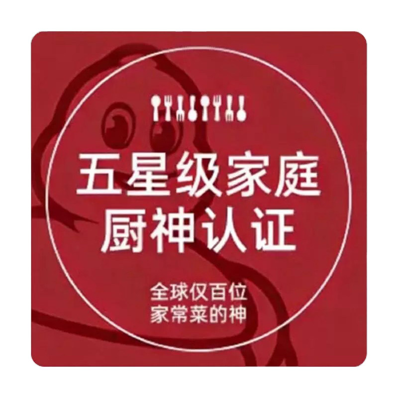 冰箱贴磁吸新款亚克力diy文创黑珍珠米其林大众点评必吃榜礼物