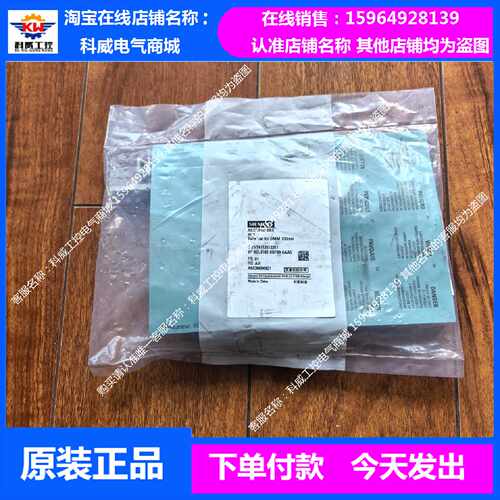 议价6SL3162-8BF00-0AA0 S120伺服驱动器 数控 网线 插头 A5E3609