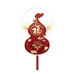 新中式葫芦挂画福字玄关装饰画喜庆中国结客厅走廊过道镇宅壁灯