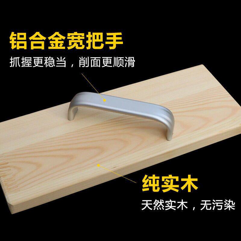 刀削面专用托面板刀削面专用削面板托板山西饭店商用家用加厚木板