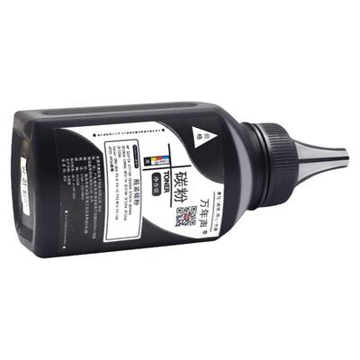 MAG适用 佳能Canon LBP2900墨粉 LBP3000 L11121E激光打印机硒鼓碳粉 HP3015 3020 3030 3050 3055 M1005碳粉