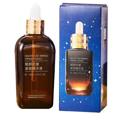 黛莱颜小棕瓶赋颜抗皱紧致精华液