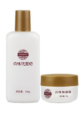 深层清洁祛粉刺洗面奶祛痘霜