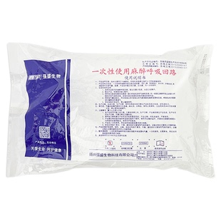 医用无菌麻醉呼吸机回路管单管一次性波纹气体回收延长通用加长管