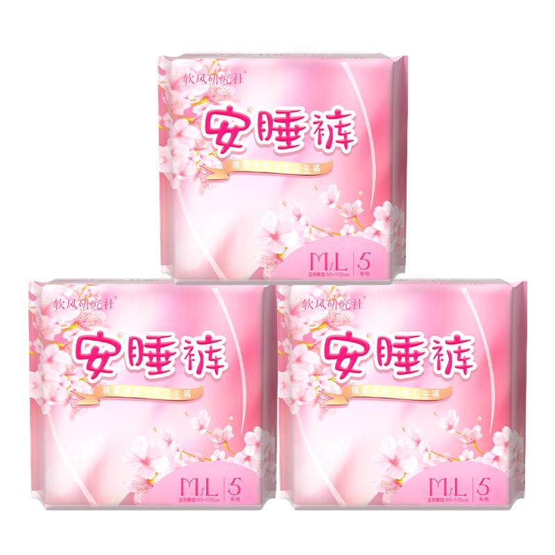 软风研究社安睡裤超长防漏30条