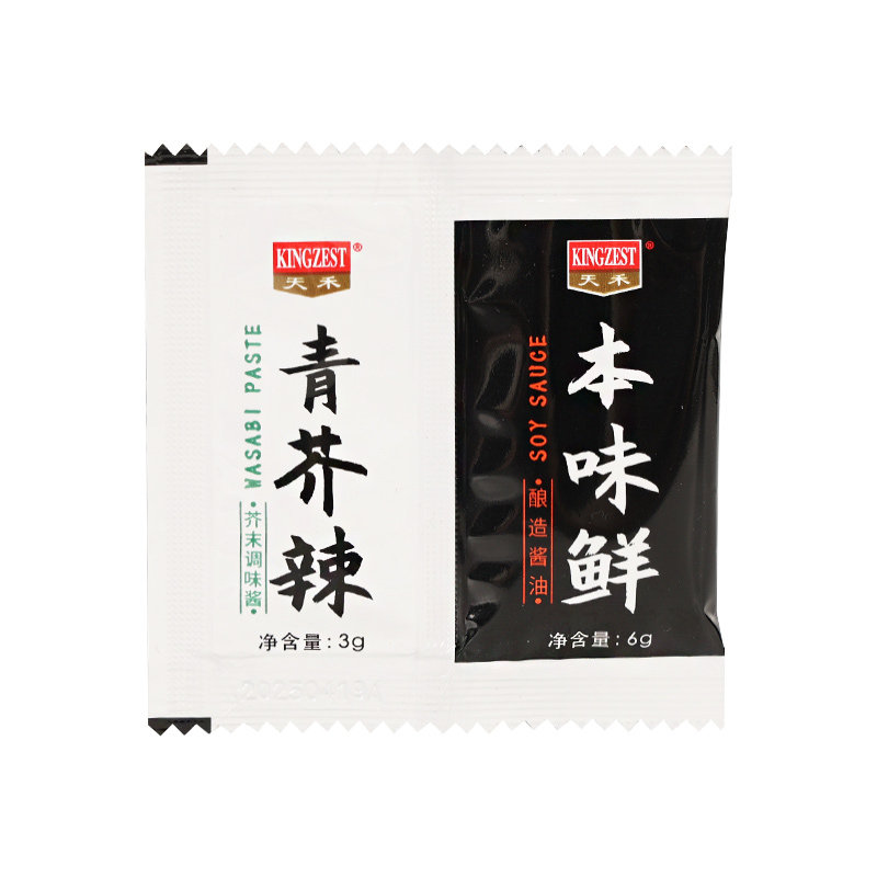 天禾鱼生寿司本味鲜青芥辣辣根酱
