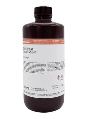 显色剂葡萄糖检测PHYGENE