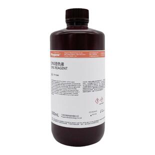 DNS试剂DNS显色剂葡萄糖糖检测 500mL 科研实验 PH1844 PHYGENE