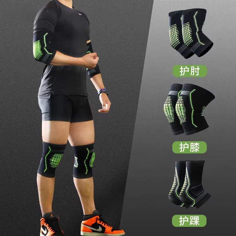 足球护膝运动专用男专业战术关节护具成人护肘护踝守门员装备全套