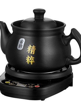 【次日达】荣事达中药电煎壶中药