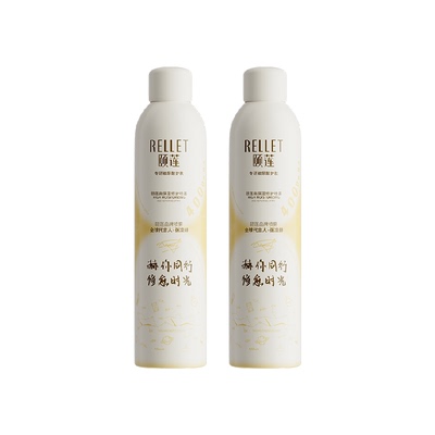 Rellet/颐莲修愈瓶保湿喷雾
