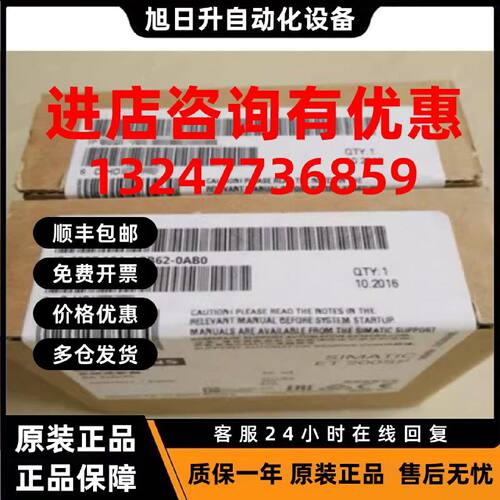议价6ES7134-4GB62-0AB0西门子ET200S模拟输入模块6ES71344GB620A