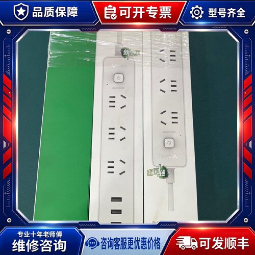 【议价-可维修】GN-B403U 1.8m /均有货